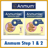 Anmum Infacare Step1 650g (0-12month)