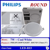 LED-R03 ROUND / LED-S03 SQUARE (7W ~ Cool White) PHILIPS DOWNLIGHT - 125mm (5") DN027B