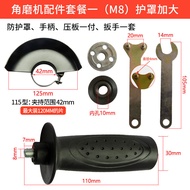 Angle Grinder Accessories Pressure Plate Protective Cover Protective Cover Wrench Handle Angle Grind