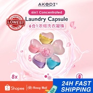 4in1 Washing Capsule Detergent Laundry Capsule Detergent Pod 1 Pcs 四合一洗衣凝珠