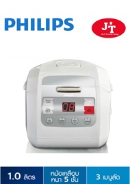 Philips HD3030 หม้อหุงข้าวไฟฟ้า