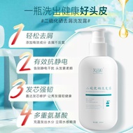 Shampoo Oil Control Anti-Dandruff Anti-Itching Soft Shampoo Shampoo BL5N