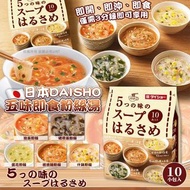 日本 Daisho｜五味即食粉絲湯 (10小包入)