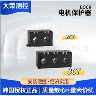 Korea EOCR Current Interaction Device 2CT-300/5 2CT-400/5 Original Total