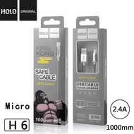 สายชาร์จ Micro USB Holo KingKong Fast Charge รุ่น H-6 สำหรับ Samsung/Andriod (แท้100%)