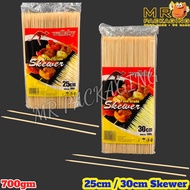 25cm / 30cm Bamboo Skewer [ 700gm ] Lidi Sate / Satay Stick 10" / 12" 10inch 12inch