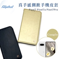 Pixel7 Pixel7a Pixel7Pro Real Feel Google Side Flip Phone Leather Case