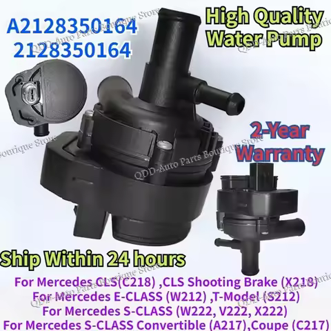A2128350164 2128350164 For Mercedes CLS C218 X218 E/S-CLASS W212 S212 W222 V222 X222 A217 C217 Cooli