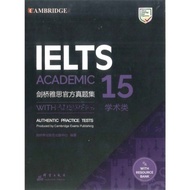 -1221- Cambridge IELTS 15 (Academic)