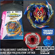 ORIGINAL TAKARA TOMY BRAVE VALKYRIE B-163(LOOSE PARTS & SET)