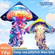 Color Jellyfish Kite Adult Children Breeze Easy-to-Fly Kite Line Wheel with Line Kite Workshop Kite