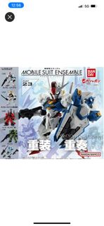 MOBILE SUIT ENSEMBLE EX 23 重裝 x重奏