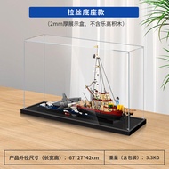 Acrylic Display Box Applicable to Lego 21350 Great White Shark Killer Whale Ship Model Building Bloc
