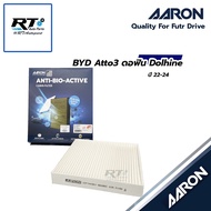 AARON Air Filter BYD Atto3 Dohine "21-18 | 1CFT443EV EM2E-8121211E