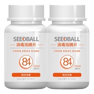 ❤现货高品质❤84消毒片84消毒液泡腾片602000片衣物漂白泳池地板家用杀菌除味消毒含氯