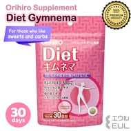 [Orihiro] Gymnema Diet 150 Tablets 30 Days / Supplement Supplement Women Men Diet / Diet Supplement