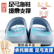 Addditional Purchase Children Flat Foot Sandals Slippers Valgus Correction Support Arch Collapse Inn