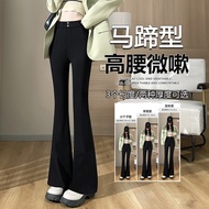 Taiwan Shipping High Waist Flared Pants Spring Summer Plus Long Pants Tall Flared Pants Straight Fla