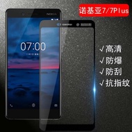 諾基亞7鋼化膜7plus全屏模1041原裝7p手機ta-1062全包邊puls玻璃nokia7+款防摔p7摸7pls諾p7莫7pus七pius