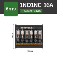 ENMG | โมดูลรีเลย์กลางแบบสปริงชนิดสกรู ENMG รุ่น G2R-1-E โมดูลควบคุม DC 24VDC หนึ่งช่องเปิด หนึ่งช่อ