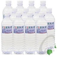 苦瓜水/易園苦瓜水 / 純苦瓜水 600ml 12瓶 660元 /