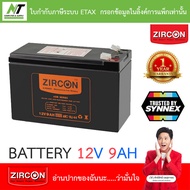 ZIRCON Battery Ups เเบตเตอรี่เครื่องสำรองไฟ 12V 9Ah  BY N.T Computer