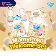 [ส่งฟรี] ชุดของขวัญต้อนรับคุณแม่คนใหม่ MamyPoko Welcome New Mom Gift Set (ผ้าอ้อม MamyPoko Tape Supe