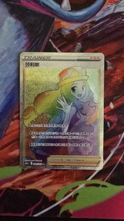 prcg  繁中 莎莉娜 HR 卡