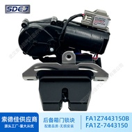 FA1Z7443150B/FK7AN442A66BA Suitable for Ford Explorer Lincoln Aviator Tailgate Lock