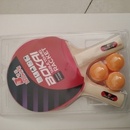 Bokai Table Tennis Racket 1125 Table Tennis Racket Elementary School Students Training Table Tennis 