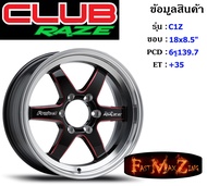 Club Race Wheel C1Z ขอบ 18x8.5" 6รู139.7 ET+35 สีRBKAT แม็กรถยนต์ ล้อแม็ก แม็กรถยนต์ขอบ18 แม็กขอบ18
