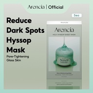 [Arencia] Holy Hyssop Sheet Mask (5ea)