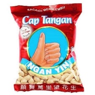 Thumbs Ngan Yin 120g