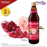 2樽 - 德國健寶-玫瑰花瓣紅石榴雜果汁 (750ml x2)[新舊包裝隨機發送]