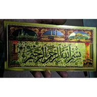 [$2️⃣.0️⃣0️⃣ harga pemborong] Bismillah.. Tulisan Al-Quran, Arab, Khat, Khaligraphy, calligraphy, ja