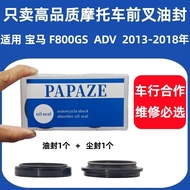 Suitable for BMW F800GS BMW F800ADV Original Car WP Shock Absorber Open Mold Front Fork Oil Seal Fro