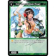 WX WX-P02-072 Kamapua'a Jade Angel WIXOSS P02 C-EN WX-P02-072 0821000022130