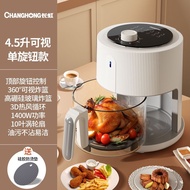 Qipe Suitable for long. Rainbow Vision Air Fry Pot, Home New Multi functional, Large Capacity, Fully Automatic Electric Fry Pot, Electric Oven Air Fryers