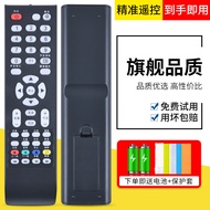 Soft Suitable for TCL LCD TV Remote Control RC199 RC198 LE32D99 L46E9FBE L42E9FBE L40E9FBE L42F19FBE