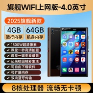 Aigo | WiFi-enabled MP3 MP4 Video Music Player