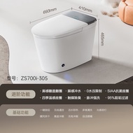 HY/🆗JOMOOJOMOO Smart Toilet Domestic Toilet Smart Toilet Multi-Function Automatic Toilet with Water Tank No Water Pressu