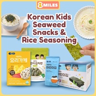 Korean Kids Baby Healthy Seaweed Snack Rice Seasoning Cream Sauce Quick Food Mix Porridge Noodles Ma