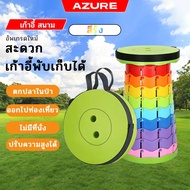 AZURE Fishing Chair Foldable Ornamental Easy To Carry Outdoor Portable