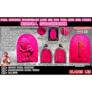 PHRA CHUCHOK KONGERNLAN LANG KER BOO THER CHER NUR PHUNG 。帕徐祝老人 符管金箔粉圣粉模 （THAI AMULET 泰国佛牌）