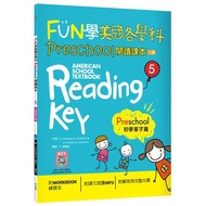 FUN American Subject Preschool Reading Textbook 5: Beginner Vocabulary Chapter [Second Edition] (Chr