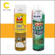 Electronic Contact Cleaner Falcon Relife 530 For Mobile Phone Lcd Screen Circuit PCB Board Repair To