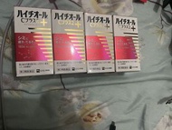 日本 HYTHIOL-C PLUS 2 美白丸 180粒