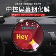 BMW mini cooper Navigation Screen Protector J01J05 Central Control Display Tempered Film F66/65