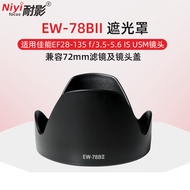 Shadow Resistant Hood EW-78BII Suitable for Canon EF28-135 f3.5-5.6 IS USM 72mm Lens