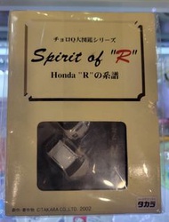 CHORO Q 大圖鑑 HONDA TYPE R 之  糸譜